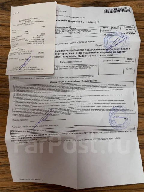 Apple MacBook Pro 13 2016 Late MNQF2. 13", 2,9����, ��� 8 ��, ���� 512���, WiFi: 1, Bluetooth: 1, ����������� �� 8��. ����