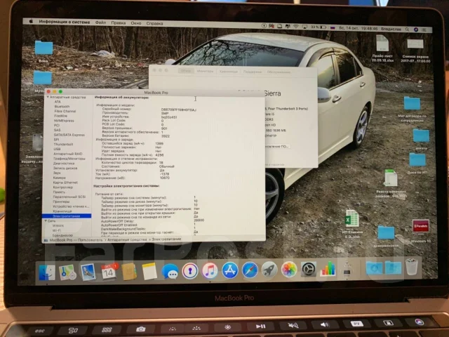 Apple MacBook Pro 13 2016 Late MNQF2. 13", 2,9����, ��� 8 ��, ���� 512���, WiFi: 1, Bluetooth: 1, ����������� �� 8��. ����