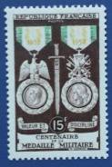 1952 Франция. 100-летие вручения первой военной медали. 1м Чистая