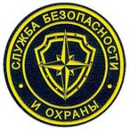 Охранник. ЧОП ОЛИМП. Улица Вокзальная 8
