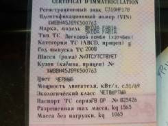 Skoda Fabia. Продам ПТС с железом skoda fabia 2008г черный 1.2 бензин 70л. с.