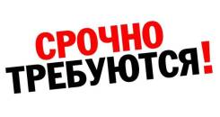 Консультант-промоутер. ООО "ГК Эталон". Находка