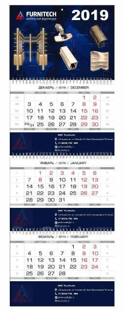 Печать календарей 2024 Квартальные календари цифровая офсетная печать ...