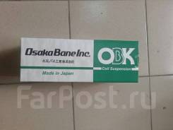 Пружина передняя SUZUKI C4S52401 C4S52401