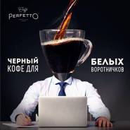 Кофе в капсулах.