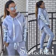 Костюмы спортивные. 40, 42