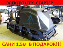 Барс Следопыт. исправен, без птс, без пробега