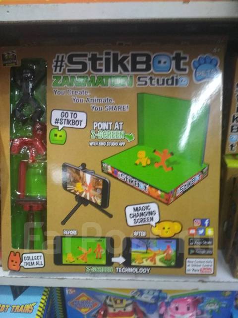 Stikbot 2024 studio walmart