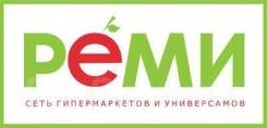Директор магазина. ООО "Кадровик". С. Вольно-Надеждинское, улица Железнодорожная 18