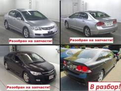 Шланг-трубка кондиционера Honda Civic