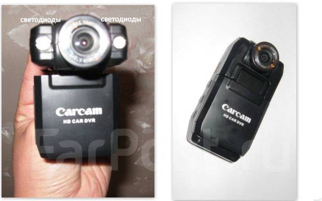 Видеорегистратор carcam hd car dvr инструкция по эксплуатации на русском