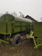 ЗИЛ. Прицеп ёмкость под топливо, 8 000 кг.