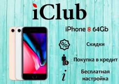 Apple iPhone 8. Новый, 64 Гб, 3G, 4G LTE