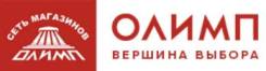 Администратор фитнес-клуба. ООО Сеть магазинов "Олимп". Остановка 2-я Речка