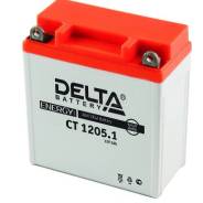 Delta. 5 А.ч., Обратная (левое), производство Китай