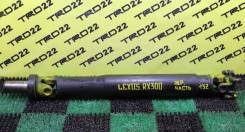 Карданный вал. Lexus RX330, GSU35, MCU35, MCU38 Lexus RX350, GSU35, MCU35, MCU38, GSU30 Lexus RX300, GSU35, MCU15, MCU35, MCU38 Lexus RX300/330/350, G...