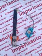 Стеклоподъемный механизм. Audi A4, 8E5, 8EC, 8H7, 8HE Двигатели: AKE, ALT, ALZ, AMB, ASN, AVB, AVF, AVJ, AWA, AWX, AYM, BAU, BCZ, BDG, BDH, BDV, BEX...