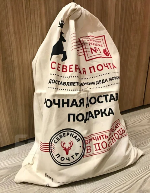 Большой Мешок Для Подарков На Новый Год