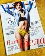Отдам журнал Vogue 2012 года