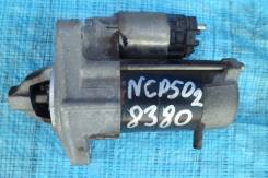 Стартер. Toyota Probox, NCP50, NCP50V, NCP51, NCP51V, NCP52, NCP52V Toyota Succeed, NCP50, NCP51, NCP51V, NCP52 Двигатели: 1NZFE, 1NZFNE, 2NZFE
