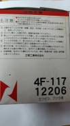 Фильтр масляный. Isuzu Wizard, TBB5SC, TBB5SF, TBB5VC, TBB5VF Isuzu D-MAX, TFB5CF, TFB5SC, TFB5SF, TFB5WF, TFB6CF, TFB6SC, TFB6SF, TFB6WF, TFS5CF, TFS...