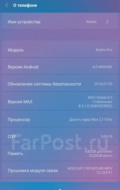 Xiaomi Redmi Pro. �/�, �����, 3G, 4G LTE, Dual-SIM ����
