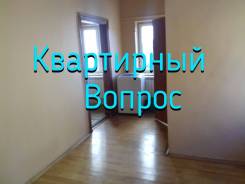 Сдаётся дом на Садгороде во Владивостоке. От агентства недвижимости (посредник)