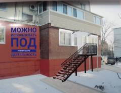 Отдельное помещение 106 кв. м на 1 этаже с отдельным входом. Улица Вострецова 8, р-н Столетие, 106 кв. м.