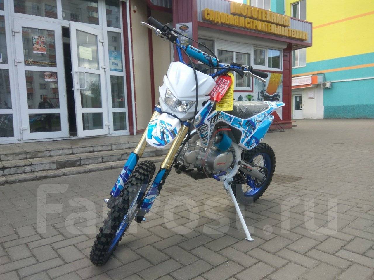 Питбайк Motoland crf125 SM