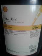 Shell Tellus. Вязкость ISO VG 32, минеральное