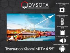 Новинка! Телевизор Xiaomi Mi TV 4S 50" L50M5-AQ! Год Гарантии! Dvsota! во Владивостоке Xiaomi Mi TV 4S. LCD (ЖК)