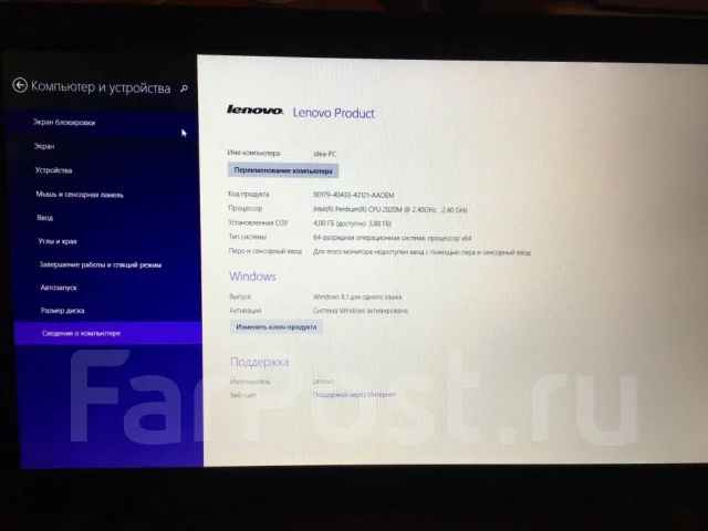 Lenovo G700. ��� 4 ��, WiFi: 1 ����