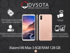 Xiaomi Mi Max 3. �����, �������. ��� ����� �� ������������ ����