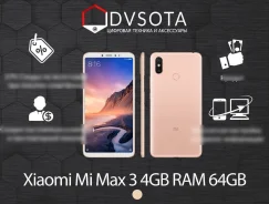 Xiaomi Mi Max 3. �����, ������� ����