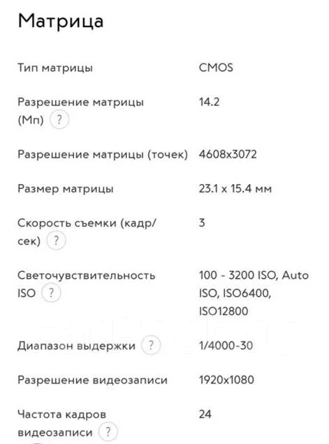 Nikon D3100 Kit ����