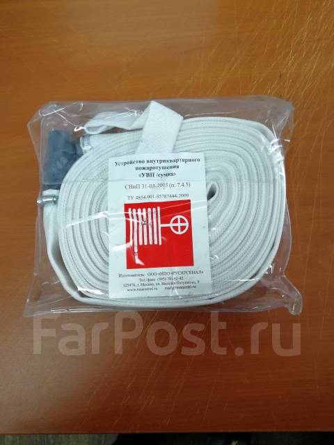 Рукав пожарный внутриквартирный, новый, в наличии. Цена: 650₽ в Артеме