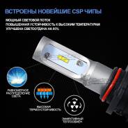 Ленты светодиодные. Toyota: Platz, Corona, Lite Ace, Corolla, Tercel, MR-S, Dyna, Tundra, Raum, Vista, Sprinter, Mark II Wagon Blit, Echo Verso, Sprin...