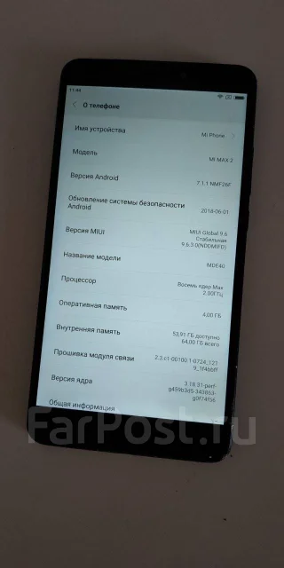 Xiaomi Mi Max 2. �/�, ������, 3G, 4G LTE, Dual-SIM ����