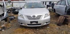 Toyota Camry. ACV40, 2AZFE