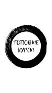 Курсы от топовых блогеров. Готовый бизнес по перепродаже инфопродуктов
