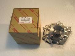 Помпа водяная. Toyota: Regius Ace, Granvia, Dyna, 4Runner, Hilux, Regius, Grand Hiace, Land Cruiser, ToyoAce, Touring Hiace, Hilux Surf, Hiace, Land C...