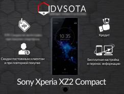 Sony Xperia XZ2 Compact. Новый, 64 Гб, Черный, Dual-SIM