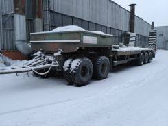 Политранс ТСП 84286. Прицеп тяжеловоз ТСП-8428
