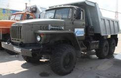 Урал. -5557130 (реализация путем аукциона), 10 000 кг., 6x6