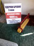 Продам готовый аттракцион в Новосибирске Аттракционы.