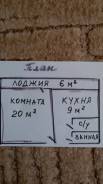 1-комнатная, проспект Океанский 94. Первая речка, частное лицо, 35 кв. м. План квартиры