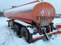 Нефаз 96741. Прицеп цистерна НЗАС 9674