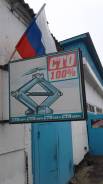 Ремонт автомобилей