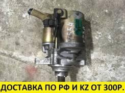 Стартер. Honda Accord, CF4 Honda Odyssey, RA3, RA4 Honda Shuttle Двигатели: F20B2, F20B4, F20B5, F20B7, F23A1, F23A2, F23A3, F23A5, F23A6, F22B6, F22B...