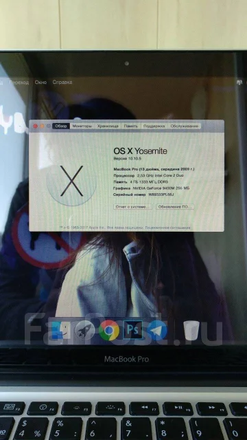 Apple MacBook Pro 13 2009 Mid. 13.3", ��� 4 ��, ���� 500���, ����������� �� 4��. ����
